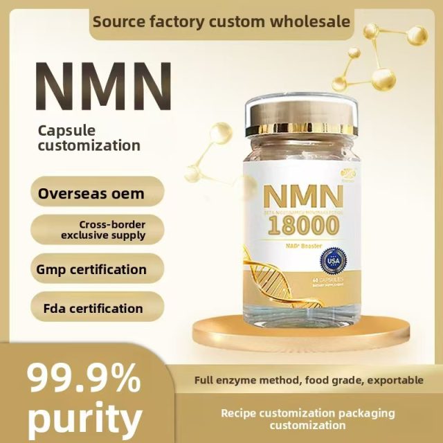 NMN