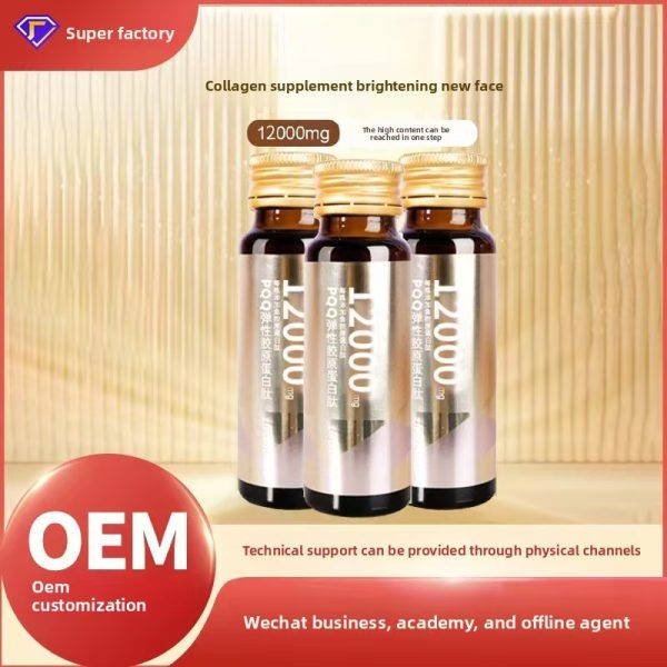 PQQ Caviar Collagen - Beauty - 图片 4
